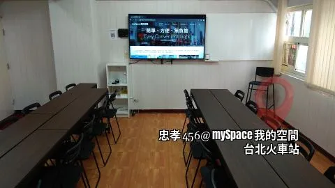 忠孝456