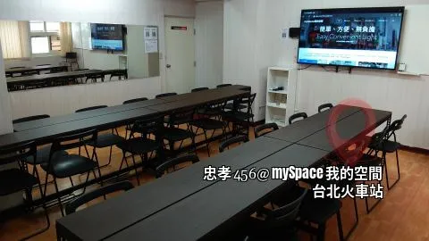 忠孝456