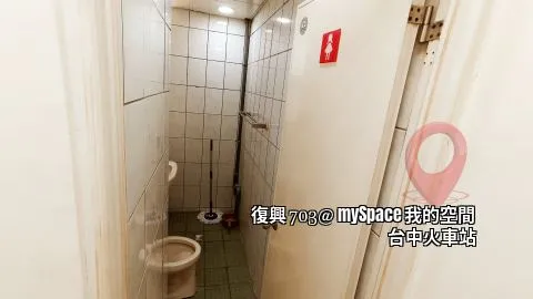 復興703