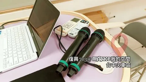 復興703