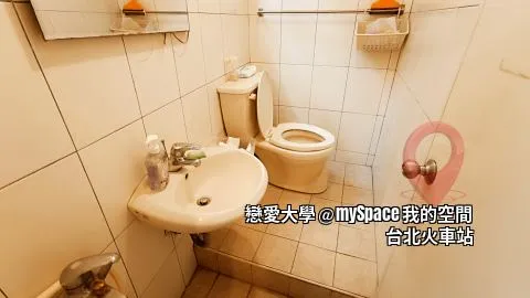 戀愛大學