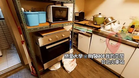 戀愛大學