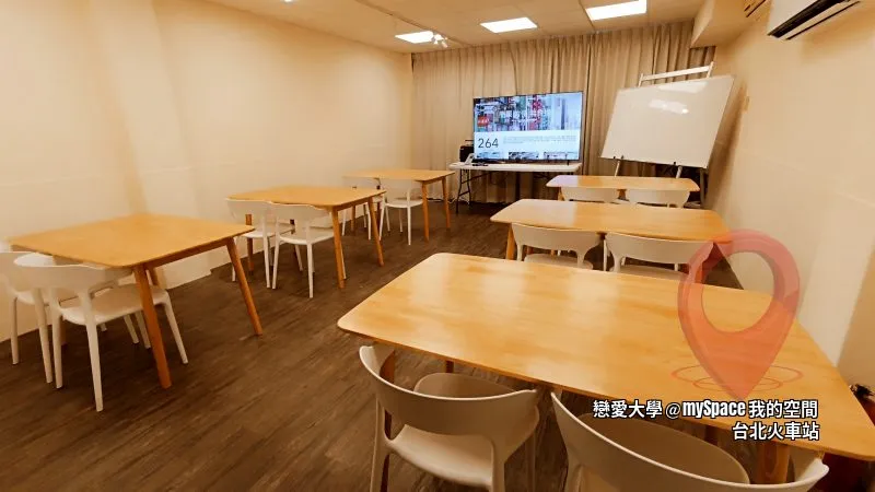 戀愛大學