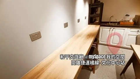和平交誼廳