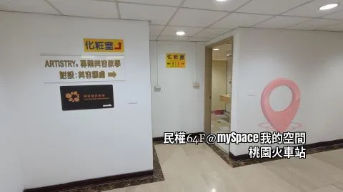 民權64F