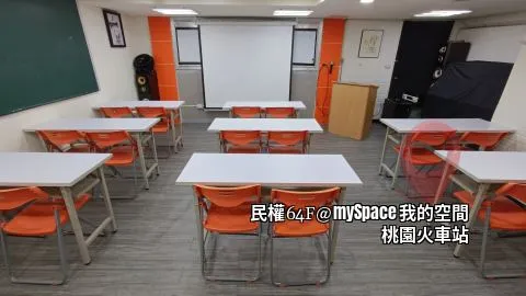 民權64F