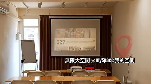 無限大空間