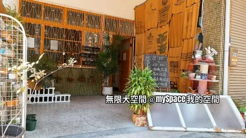 無限大空間