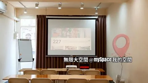 無限大空間