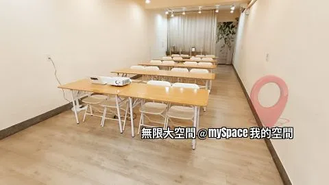 無限大空間