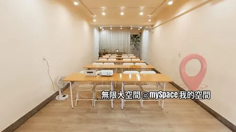 無限大空間