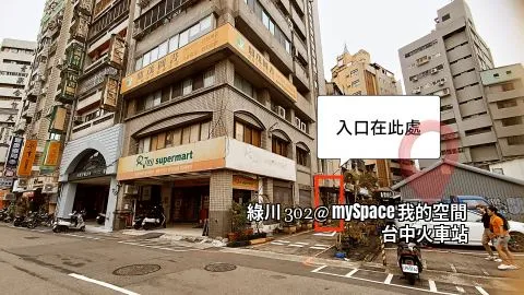 綠川302