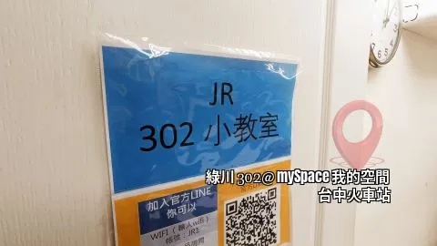 綠川302