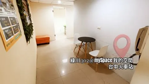 綠川302