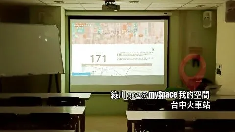綠川302