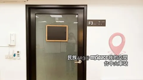 民族403