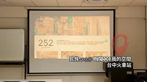 民族403