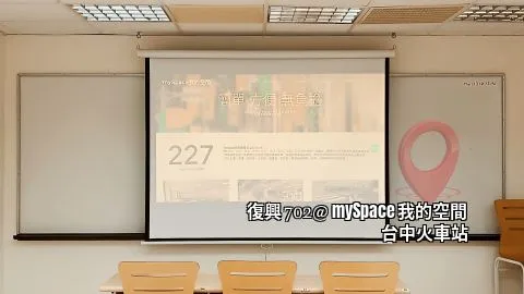 復興702