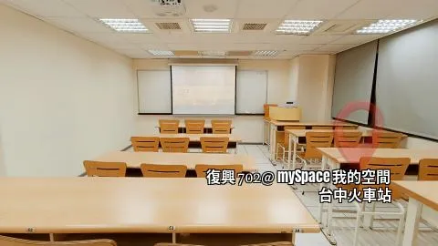 復興702