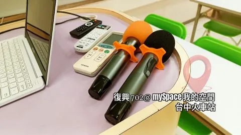 復興702