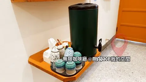 無限咖啡廳