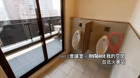 1903會議室