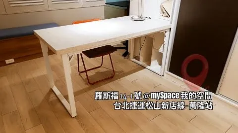 羅斯福14-1