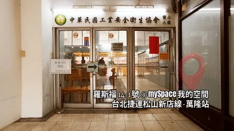 羅斯福14-1