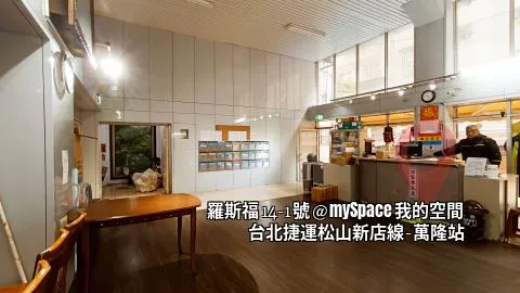 羅斯福14-1