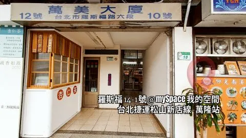 羅斯福14-1
