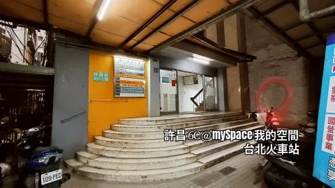 許昌6C