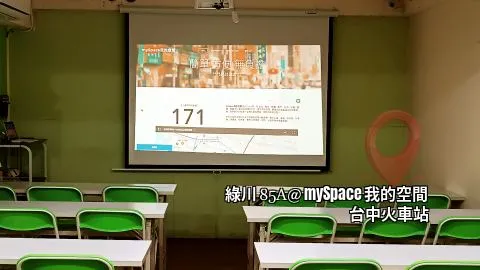 綠川85A