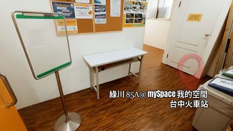 綠川85A