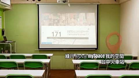 綠川85A