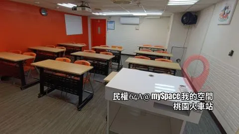 民權64A