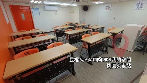 民權64A