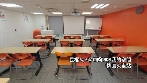 民權64A