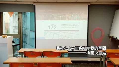 民權64A