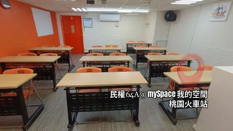 民權64A