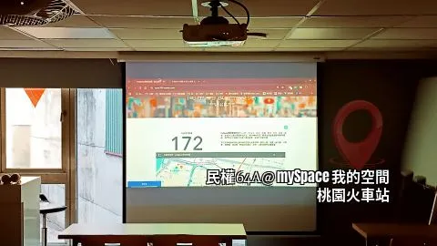 民權64A